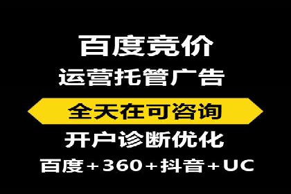 信息流广告代理案例策略优化