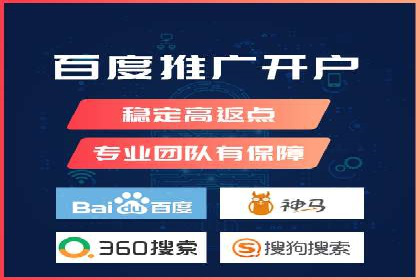 某知名品牌SEM竞价推广的转型之路
