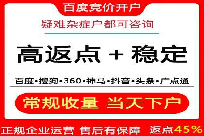 信息流竞价广告的创意与执行案例解析