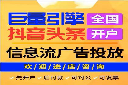 百度广告推广的投放技巧与优化方法